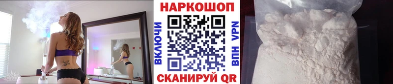 Где купить Мытищи hydra ТОР  Конопля  COCAIN 
