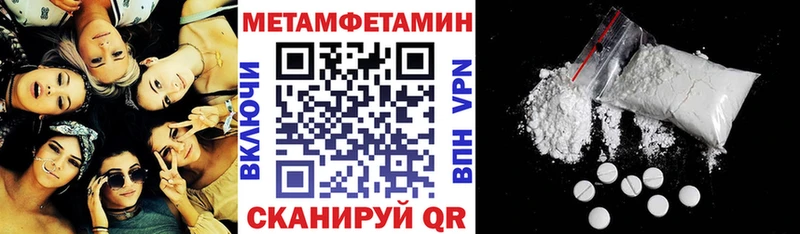 АМФЕТАМИН VHQ  MEGA маркетплейс  Мытищи  закладки 