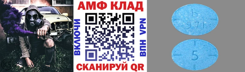 АМФЕТАМИН 97% Мытищи
