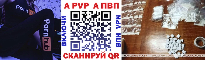 дарк нет как зайти  Мытищи  Alfa_PVP Соль 