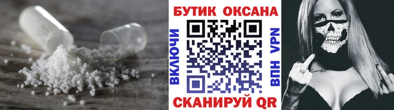 БУТИРАТ оксана Мытищи