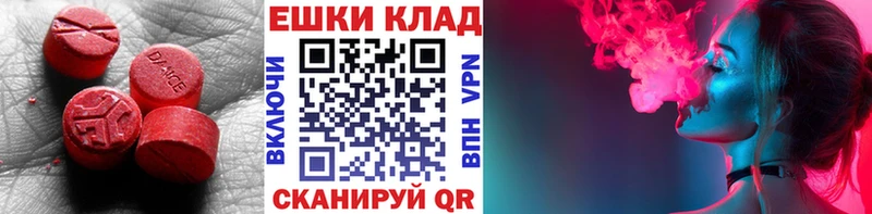 ЭКСТАЗИ 280мг  Мытищи 