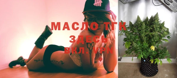 мефедрон Арсеньев
