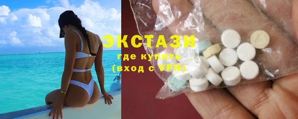 мефедрон Арсеньев