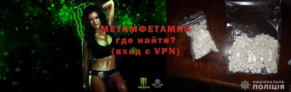стаф Армянск