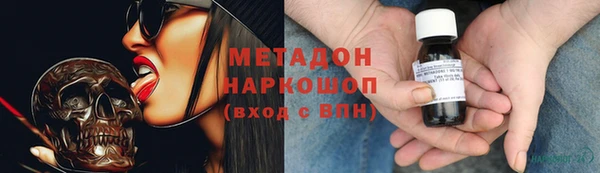 стаф Армянск