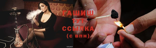 стаф Армянск