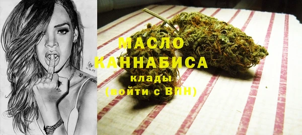 стаф Армянск
