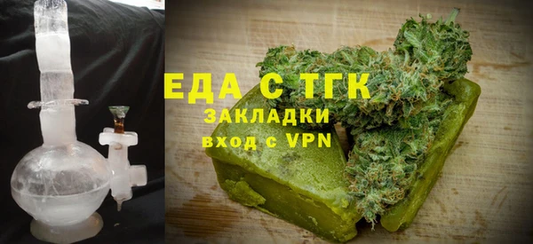 мефедрон Арсеньев