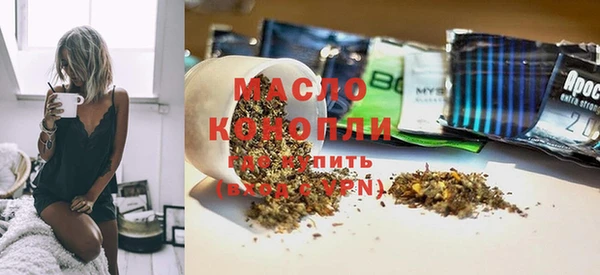 мефедрон Арсеньев