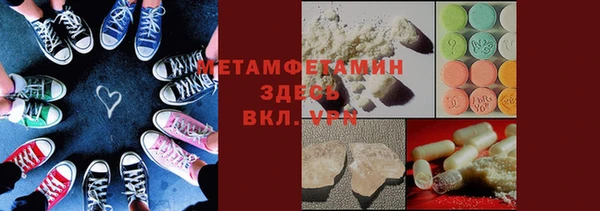 мефедрон Арсеньев