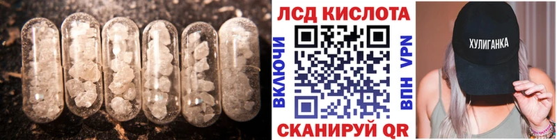 LSD-25 экстази ecstasy  что такое наркотик  Мытищи 