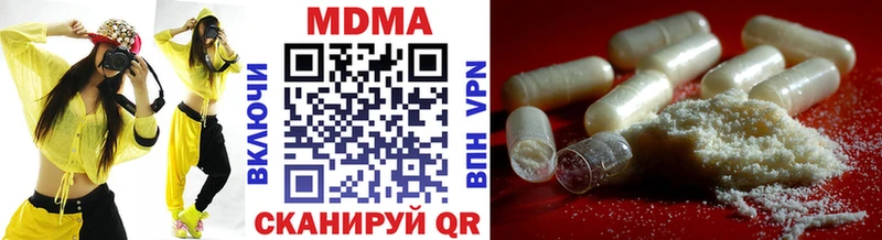 МДМА молли  Мытищи 