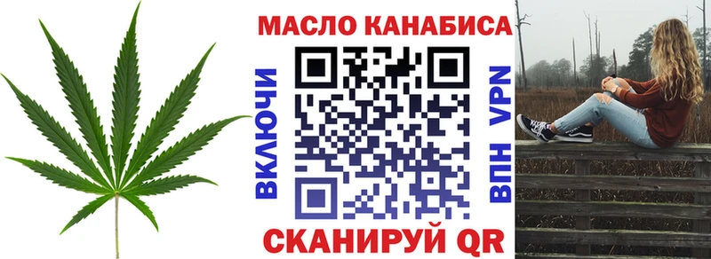 ТГК концентрат Мытищи