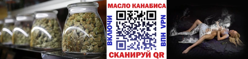 Дистиллят ТГК вейп  Мытищи 